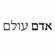 גיליון 19 – רגע של עברית