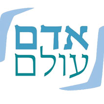 adamolam.co.il-logo